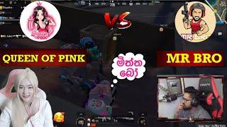 MR BRO vs QUEEN OF PINK || Most intense  & super battle || Friendly battle ||  vs  ||