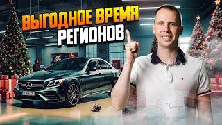 Акция «РЕГИОНЫ» Сервис Мерседес — обслуживание Mercedes