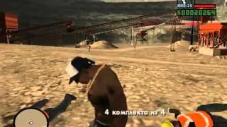 Прохождение GTA San Andreas 73 миссия Взрывоорасная ситуация