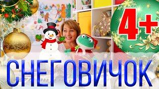 4+ Развитие ребенка с Кважиком