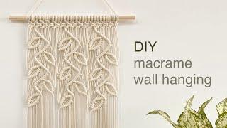 DIY | macrame leaves wall hanging | 마크라메 나뭇잎 월 행잉