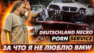 Оживление трёх легендарных BMW E39