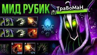 ИДЕАЛЬНАЯ ИГРА ДЛЯ RUBICK  Рубик Дота 2