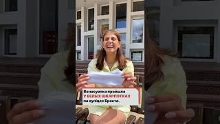 Иностранка проверила, действительно ли в Беларуси идеально чисто?