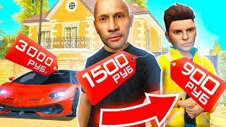 КУПИЛ АККАУНТЫ ЗА 900,1500 и 3000 РУБЛЕЙ в GTA SA (RODINA RP)