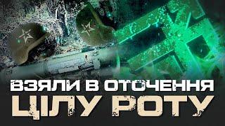 ЯК ОТОЧИЛИ ТА ЗНИЩИЛИ РОТУ 7-ГО ПОЛКУ РФ ПІД ЛИПЦЯМИ - БРИГАДА НГУ «ХАРТІЯ»