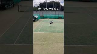 2023/9/25オープンダブルス試合風景 #テニス #tennis #レオーネカップ #leone #game #doubles #highlight