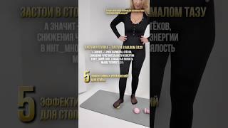 Онлайн клуб про #женскоездоровье #тазовоедно #отношения #декрет #диастаз #психология #мышцытаза