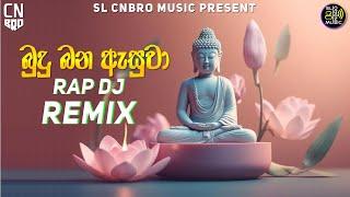 Budu Bana Asuwa Rap Remix Dj Tharuka TVT SL Cnbro Music