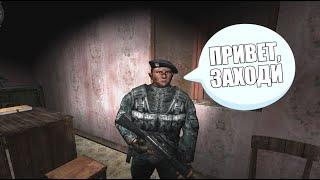 S.T.A.L.K.E.R. Тайные Тропы 2 #19. Миротворцы.