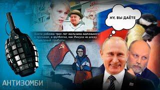 ЧТО С НИМИ СТАЛО? Такого не ожидал НИКТО: герои русских мемов СЕЙЧАС — Антизомби