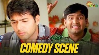 Unakkum Enakkum - Comedy Scene  | Ravi Mohan | Trisha | Santhanam | Adithya TV