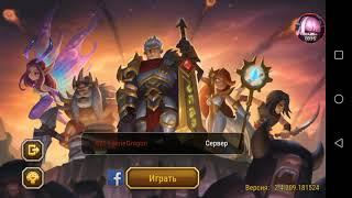 Soul hunters. Новый сервер. Развитие с нуля. 712 Сервер