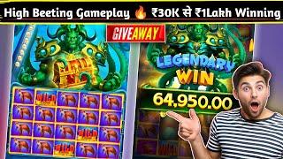 Yono Rummy Game Tricks ! Power Of The Kraken Yono Game Unlimited Win Tricks ! Yono Games Kaise khele