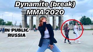 [KPOP IN PUBLIC RUSSIA] BTS MMA 2020 'DYNAMITE' BREAK Dance Cover by Dartelion