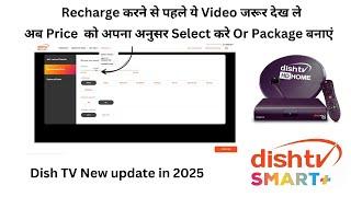 Best Dish TV Recharge Plans 2025 | Dish TV Packages | Dish NXT Recharge Plan for HD SetTop Box offer