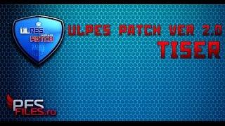 ULPES PATCH 2017 vers 2.0| TISER |