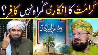 Karamat Ka Inkari GUMRAH Nhi KAFIR Hain ??? Engineer Muhammad Ali Mirza Truth Exposed