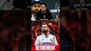 Kohli To Retire From Test?  #viratkohli #rohitsharma #abcricinfo #testcricket #viral #shorts