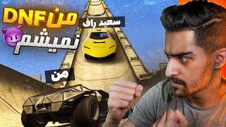 سعیدو دی ان اف کردم | GTA Face To Face