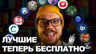 14 GPT's - ИЗМЕНЯТ ВАШУ РАБОТУ И ЖИЗНЬ НАВСЕГДА!