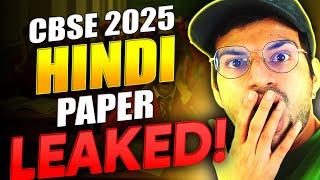 HINDI PAPER LEAKED || Class 10 CBSE Hindi Paper Leak OFFICIAL VIDEO 2025 