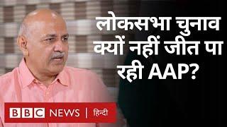 Manish Sisodia Interview: कथित शराब घोटाला, दिल्ली चुनाव, Arvind Kejriwal पर क्या बोले मनीष सिसोदिया