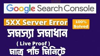 Google Search Console Server Error 5XX  How to fix Server Error 5XX in 2022  Live Proof