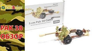 Pak38 50-мм противотанковая пушка Обзор. [GameBrick]