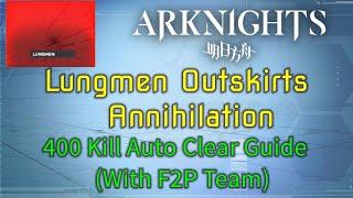 Lungmen Outskirt Annihilation 400 Kill auto guide (with low level f2p team)