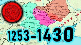 ІСТОРІЯ РУСІ. Від Данила до Вітовта / Документальний фільм.