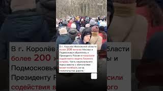 "Лосиный остров - это наша жизнь!" #хопорт - новости сегодня Москва