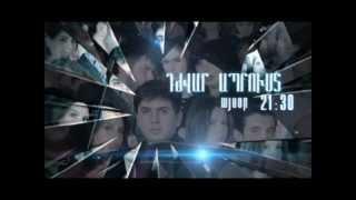 DJVAR APRUST 2011-2013