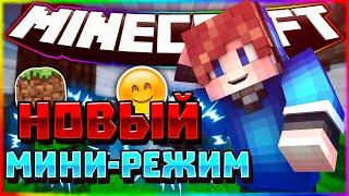 НОВЫЙ РЕЖИМ НА КРИСТАЛИКСЕ! TNT RUN