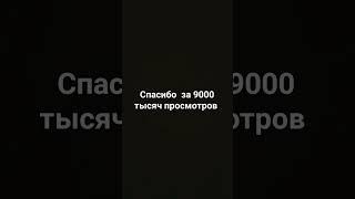 спасибо #youtube