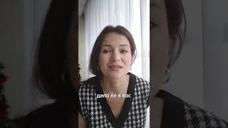 Критикует муж? Вы не причём! #психология #отношения #травмыдетства