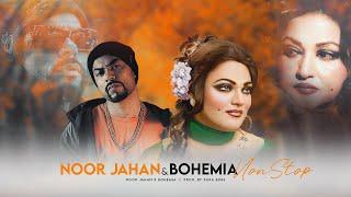 Nonstop Mashup 2024 | Noor Jahan & Bohemia | KAKA 808s | Nonstop Jukebox 2024