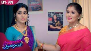 கண்ணெதிரே தோன்றினாள் | Kannedhirey Thondrinal  | Episode - 709 | Kalaignar TV