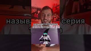 Взрослая шутка в мультфильме «Новая школа императора»