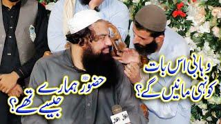 Hazrat Muhammad Hum JasaTha? Mufti Jamal Udin Baghdadi | Qaswar Studio