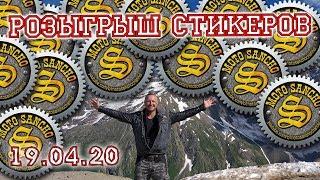 Стрим. Заходи, пообщаемся.