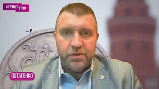 ПОТАПЕНКО: что с Газпромом, чем по Сечину, дно Кудрина, с кем Набиулина, "иноагент" Медведев, РУБЛЬ