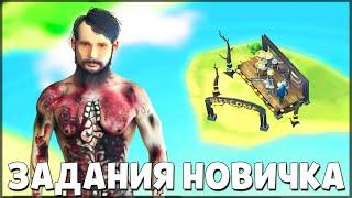 НОВИЧОК ЭКОНОМНО ПОВЫШАЕТ УРОВЕНЬ ЯРМАРКИ - Last Day on Earth: Survival