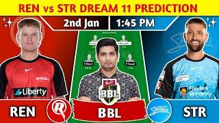 REN vs STR Dream11 Team, REN vs STR Dream11 Prediction, REN vs STR Big Bash League T20 Dream11 Team