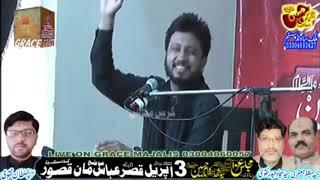 Allama Sued Irfan Sabir Naqvi.3 April 2022 Markzi Imam Bargha Qasry Abbas Mouza Maan Kasur.