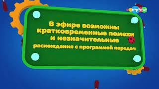 телеканал карусель перезагрузка чтобы не было помех перезалив