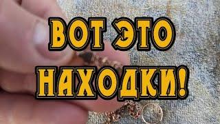 ТОЛЬКО ПОСМОТРИТЕ СКОЛЬКО ЗОЛОТА НАШЕЛ ЗА ОДИН ВЫХОД!Пляжный поиск с металлоискателем прошёл не зря!