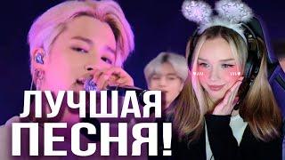 BTS - So What Реакция