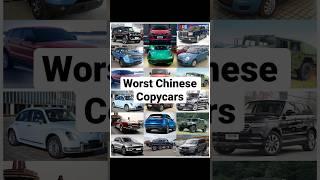 Worst Chinese copycars #fake #car #funny #china