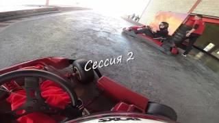 Karting Artem Valencia karting center